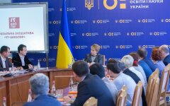 министерство_образования