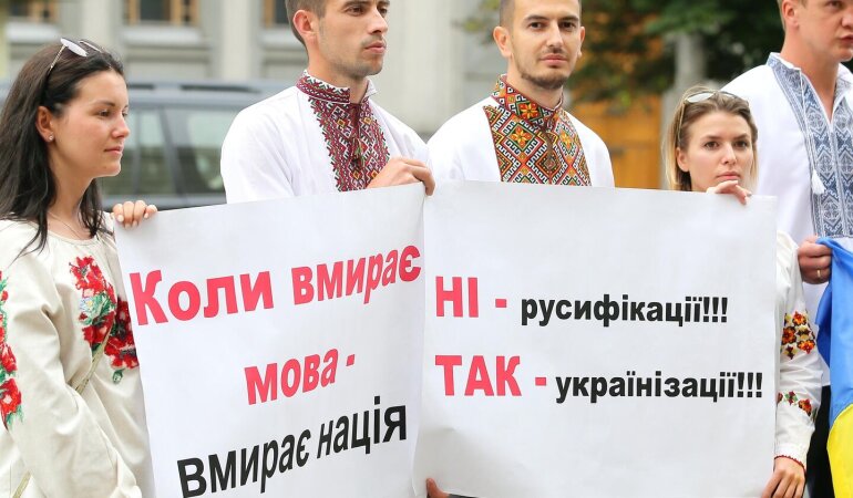 Акция в поддержку украинского языка, фото из открытых источников