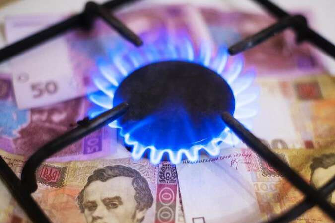 Рахунки за газ в Україні