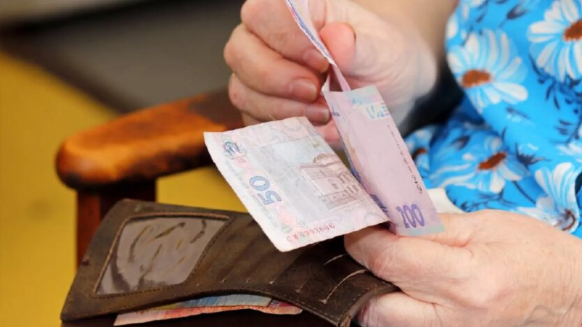 Выплата пенсий