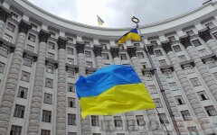 кабинет министров