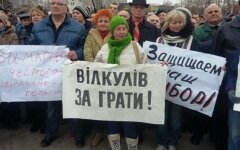 Вече в Кривом роге