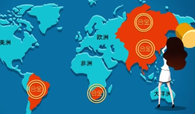 китай россия мультик