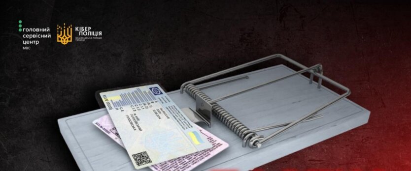 Водійські права