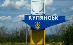 Купянск