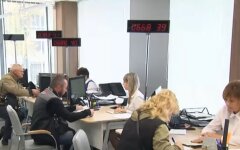 Субсидии, проверка, Минфин