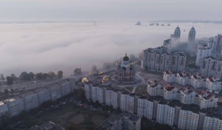 туман