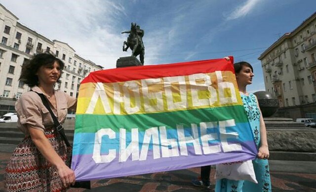 ЛГБТ в Украине