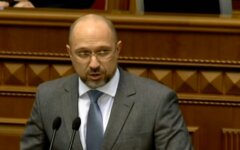 Шмыгаль рассказал о помощи украинцам с пенсией и коммунальными услугами