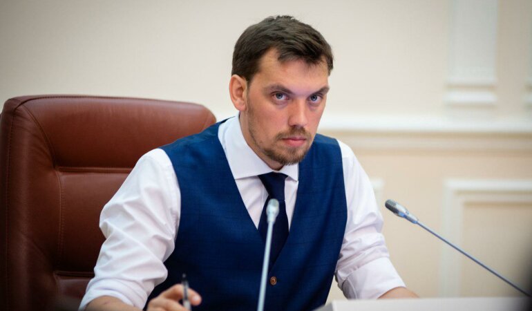 Гончарук и ФОП