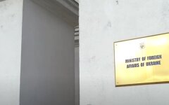 Министерство иностранных дел Украины