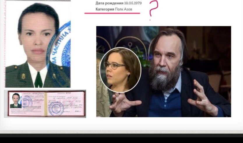 У Нацгвардії прокоментували російську маячню про вбивство фашистки Дугіної