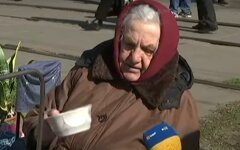 пенсия