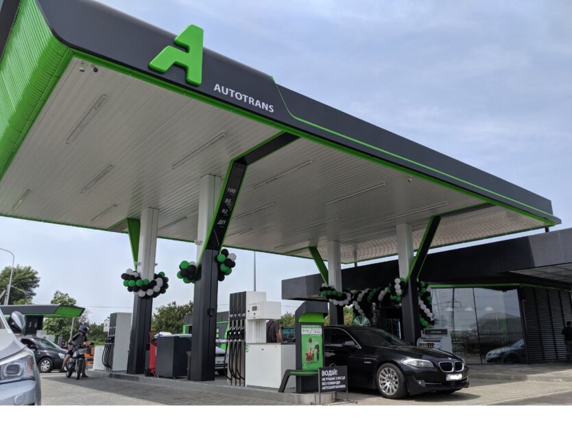 Заправка авто