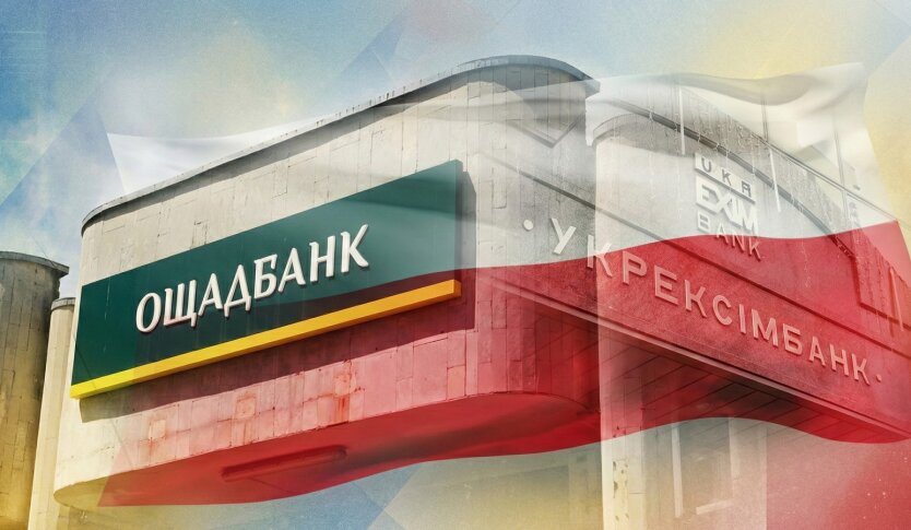 Ощадбанк и Укрэксимбанк