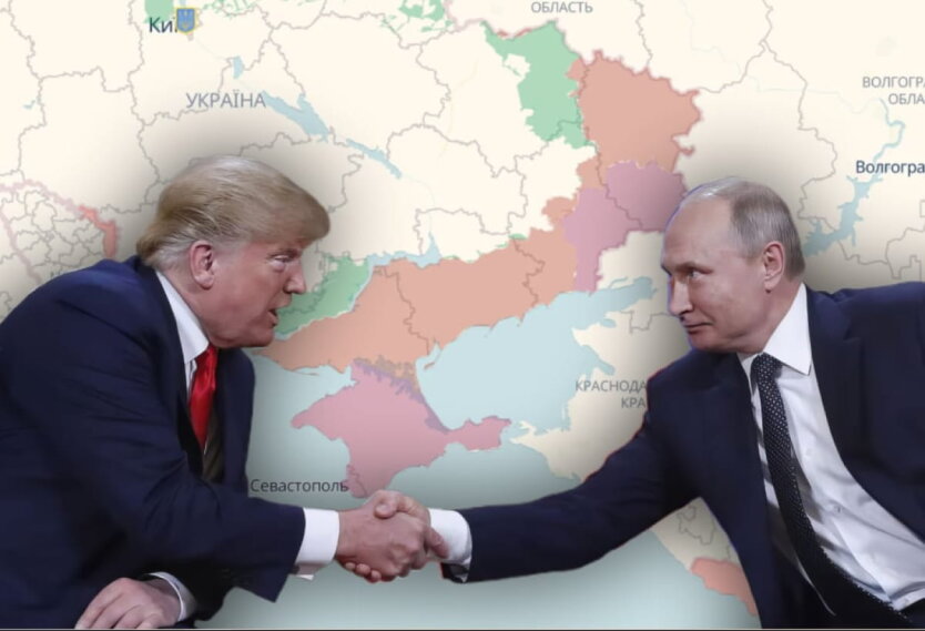 Дональд Трамп и Путин