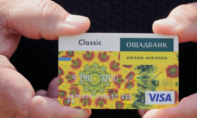 Банковская карта / Фото: Новини.LIVE, Игорь Кузнецов