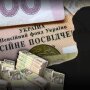 Вихід на пенсію в Україні