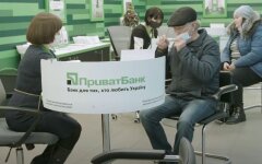 ПриватБанк, прибыль