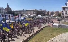 Протест "Нацкорпуса"