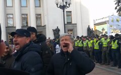 митинг под Радой