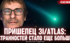 Валентин Гаденов