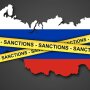 Санкції проти РФ