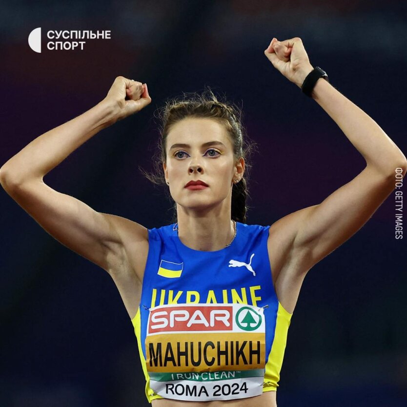 Ярослава Магучих