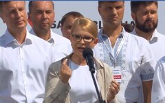 Юлия Тимошенко 16