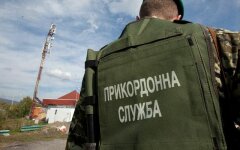 гпсу погран