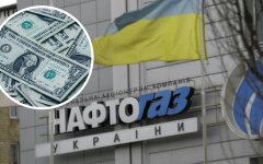 нафтогаз покупает валюту для импорта газа