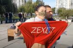 Задравшую юбку перед Зеленским активистку наказали гривной