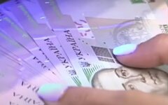 Тарифы на газ, повышение цен на газ в Украине,коммунальные платежи в Украине