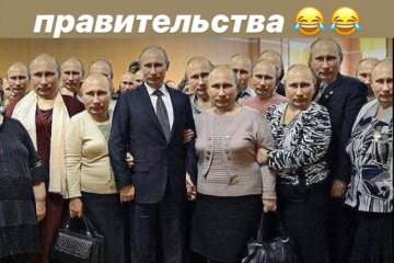 Новое правительство Путина