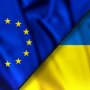 Україна та Євросоюз