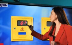 Газ в Украине, доставка газа, украинцы