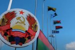 "Приднестровская молдавская республика", теракты, агрессия России