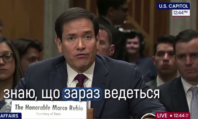 Марко Рубио