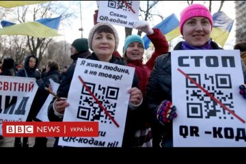 Митинг антиваксеров в Киеве
