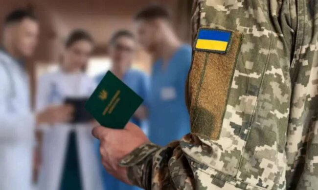 ВЛК в Украине / Фото иллюстративное: ZN.UA