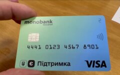 Пластиковая карта Є-підтримка от monobank, 17 декабря
