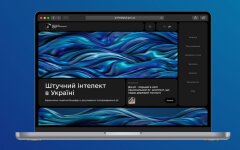 Штучний інтелект в Україні