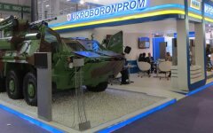 Укроборонпром