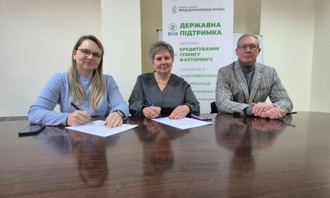 Фонд декарбонизации выдал первый кредит для ОСМД