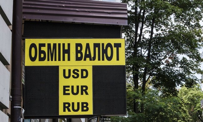Курс валют в Украине / Фото: banker.ua