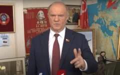 Геннадий Зюганов