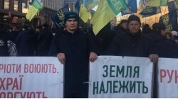 протесты киев