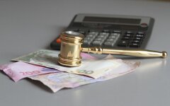 Пенсии судьям