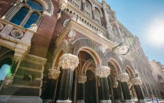 Нацбанк Украины,Курс валют в Украине,Курс валют на вторник, Курс валют на 11 августа