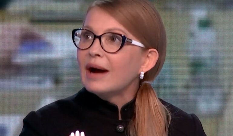 Юлия Тимошенко